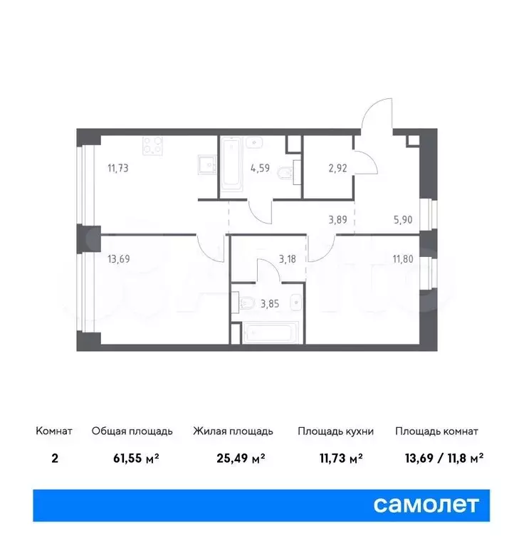 2-к. квартира, 61,6 м, 9/12 эт. - Фото 0