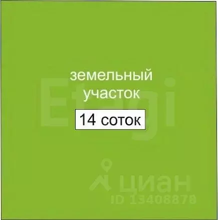 Участок в Ханты-Мансийский АО, Ханты-Мансийск Учитель-3 СОТ,  (14.0 ... - Фото 0