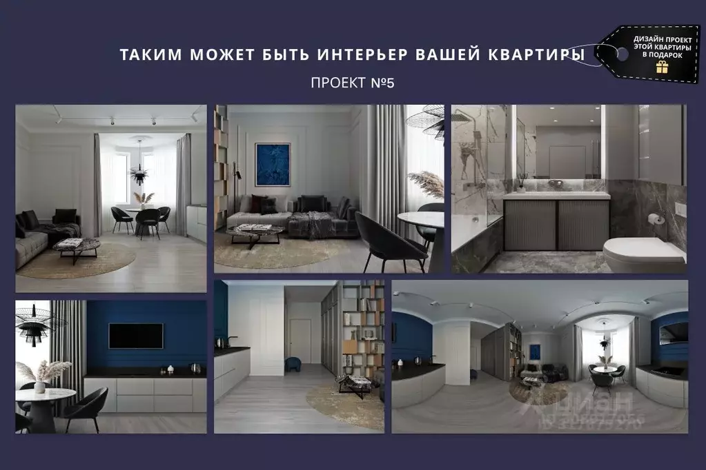 1-к кв. Санкт-Петербург ул. Швецова, 4 (22.7 м) - Фото 1