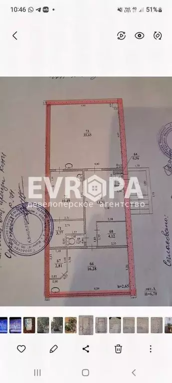 Торговая площадь в Ульяновская область, Ульяновск Камышинская ул., 12Б ... - Фото 0