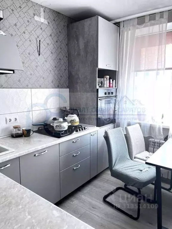 2-к кв. Саратовская область, Саратов ул. Имени С.Ф. Тархова, 29 (53.0 ... - Фото 0