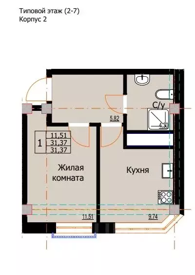 1-к кв. Ставропольский край, Ессентуки  (31.37 м) - Фото 0