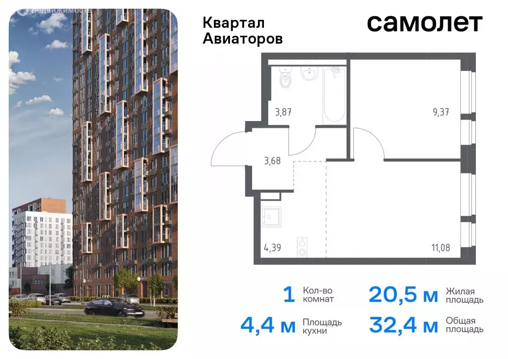 1-комнатная квартира: Балашиха, жилой комплекс Квартал Авиаторов, к3 ... - Фото 0