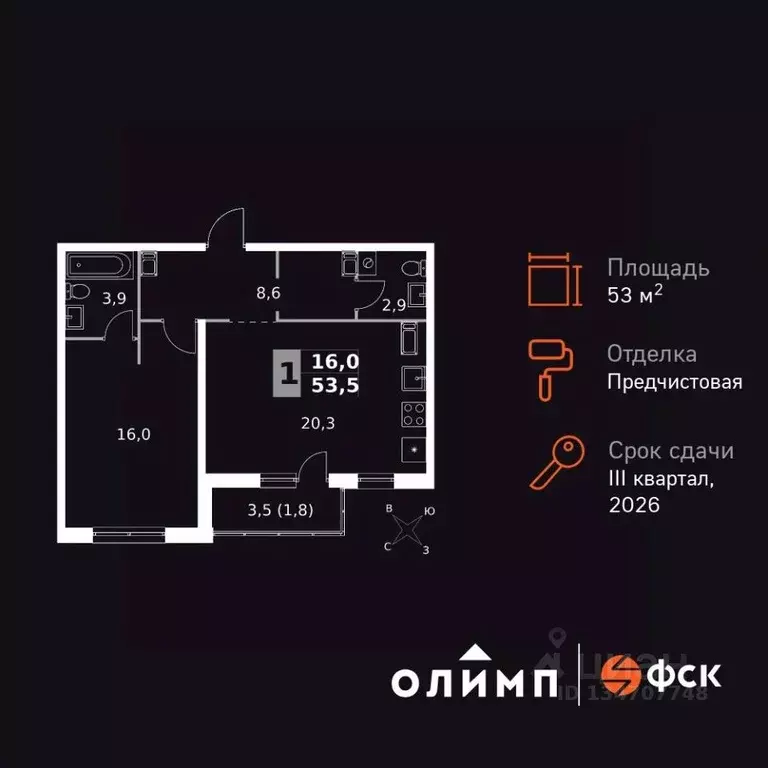 1-к кв. Калужская область, Обнинск Заовражье жилрайон, Ап-квартал ... - Фото 1