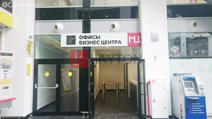 Помещение свободного назначения (130 м) - Фото 1