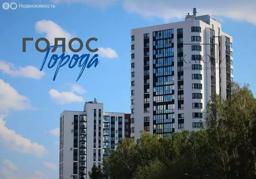1-комнатная квартира: Магнитогорск, Советская улица, 132 (34.2 м) - Фото 0