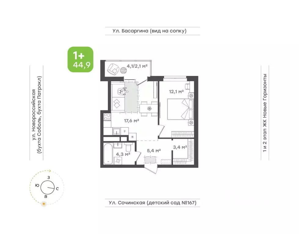 1-к кв. Приморский край, Владивосток Новые Горизонты жилой комплекс, ... - Фото 1
