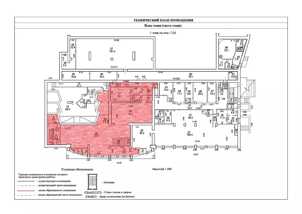 Помещение свободного назначения в Карелия, Петрозаводск Ленинградская ... - Фото 1