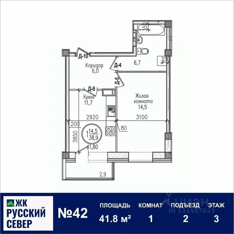 1-к кв. Мурманская область, Мурманск ул. Шевченко, 1 (41.8 м) - Фото 0