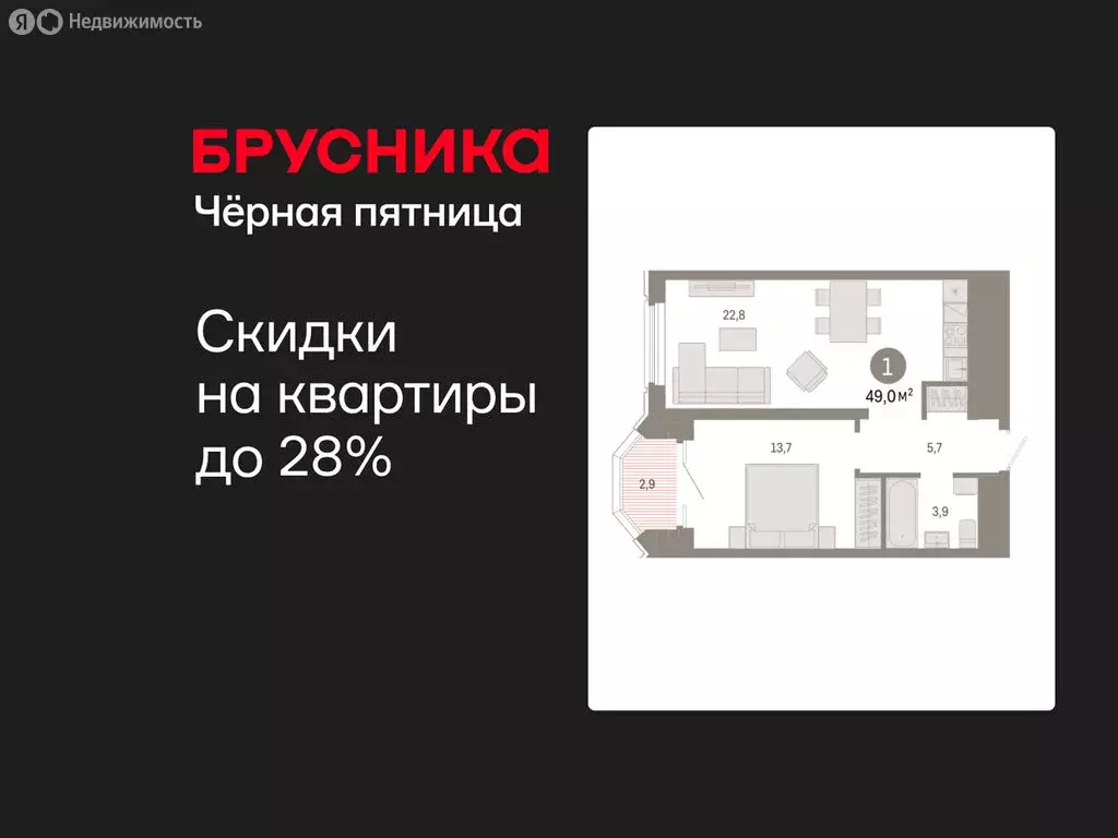 1-комнатная квартира: Екатеринбург, жилой район Вокзальный, улица ... - Фото 0