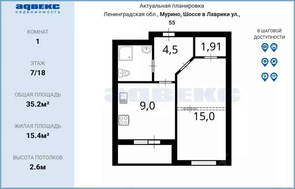 1-к кв. Ленинградская область, Мурино Всеволожский район, ул. Шоссе в ... - Фото 1