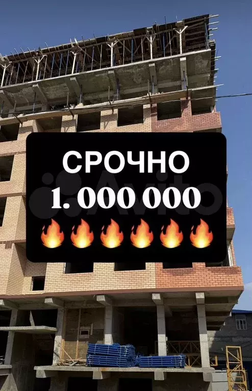 Квартира-студия, 32 м, 4/17 эт. - Фото 0