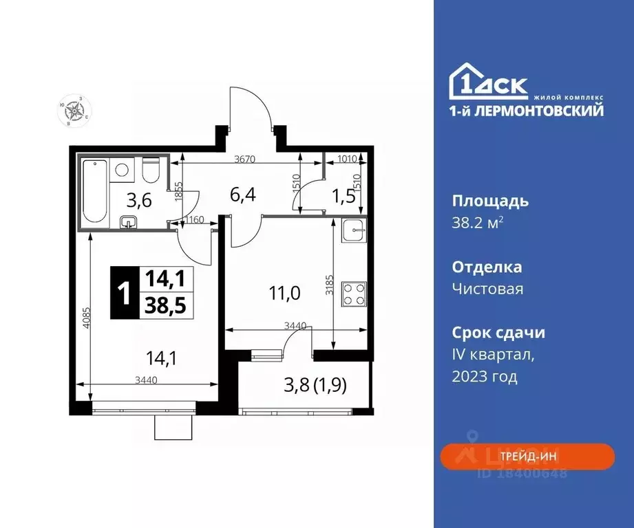 1-к кв. Московская область, Люберцы ул. Рождественская, 10 (38.2 м) - Фото 0