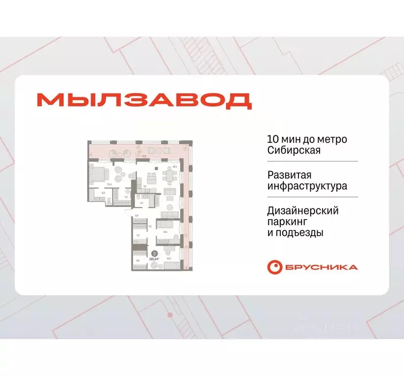 3-к кв. Новосибирская область, Новосибирск Мылзавод жилой комплекс ... - Фото 0