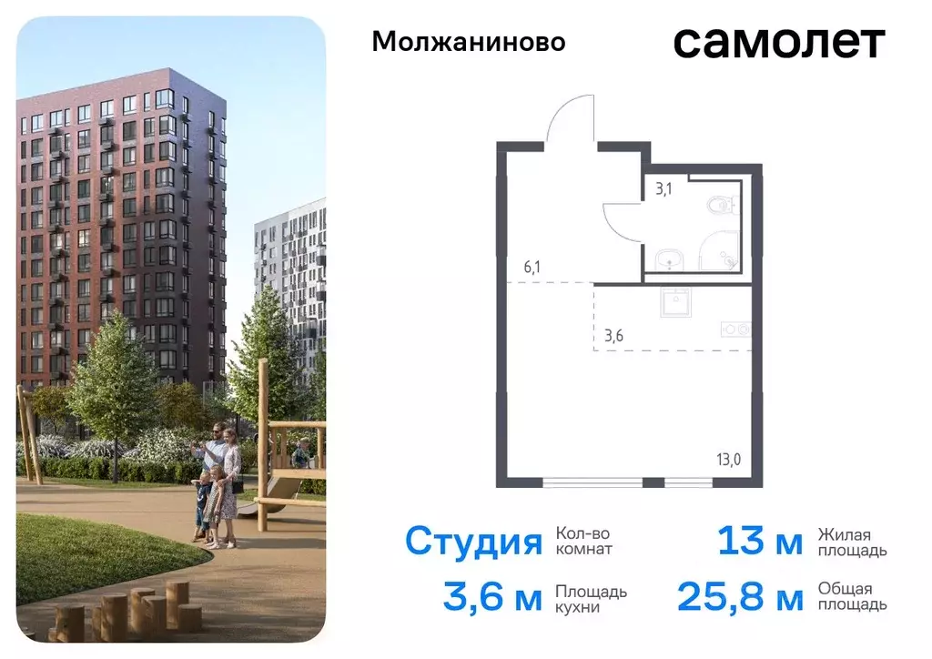 Студия Москва Ленинградское ш., 229Вк1 (25.8 м) - Фото 0