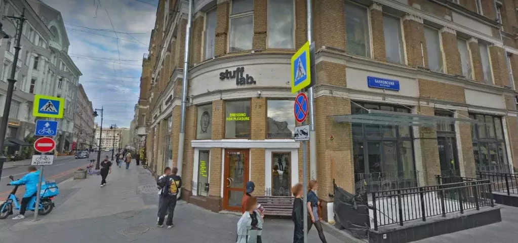 Помещение свободного назначения в Москва Мясницкая ул., 24/7С1 (257 м) - Фото 2