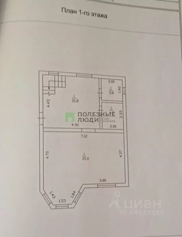 Дом в Орловская область, Орел Леженская ул. (138 м) - Фото 2