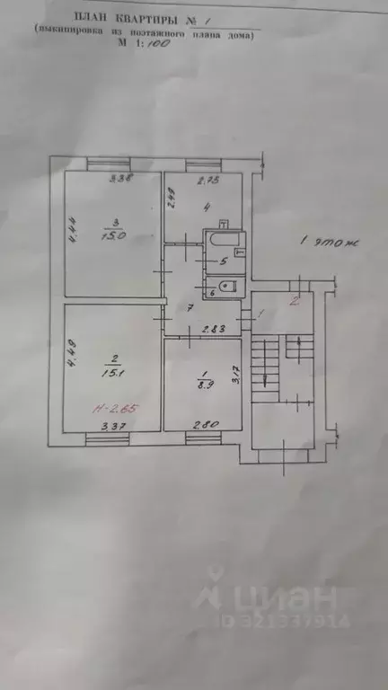 3-к кв. Волгоградская область, Светлоярский район, с. Райгород, пос. ... - Фото 0