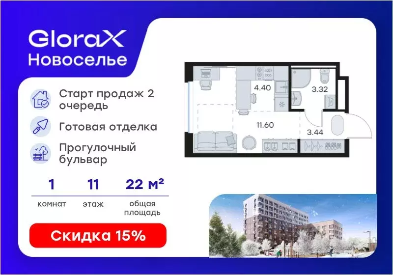 Студия Ленинградская область, Ломоносовский район, Аннинское городское ... - Фото 1