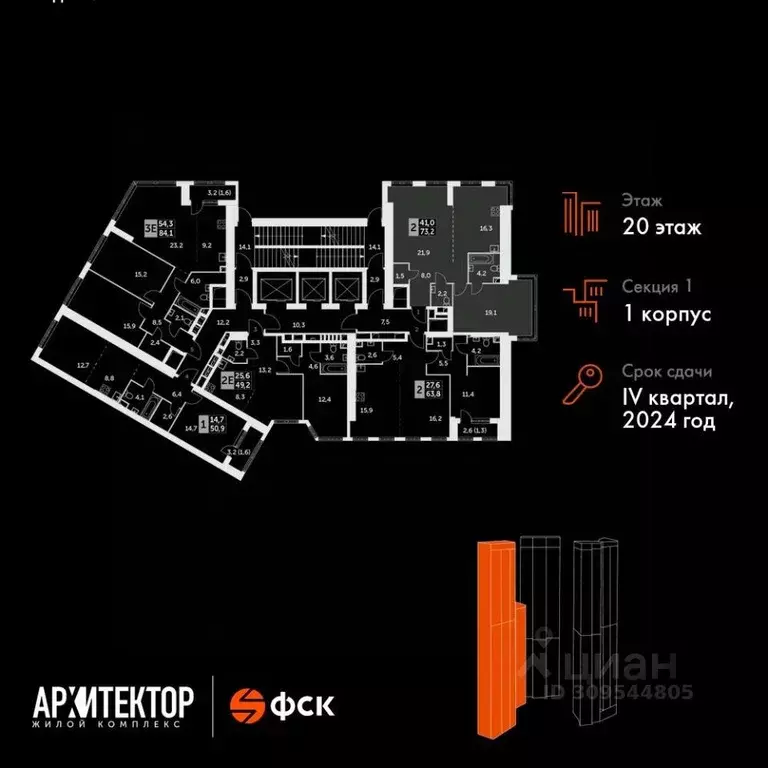 2-к кв. Москва ул. Академика Волгина, 2 (73.2 м) - Фото 1