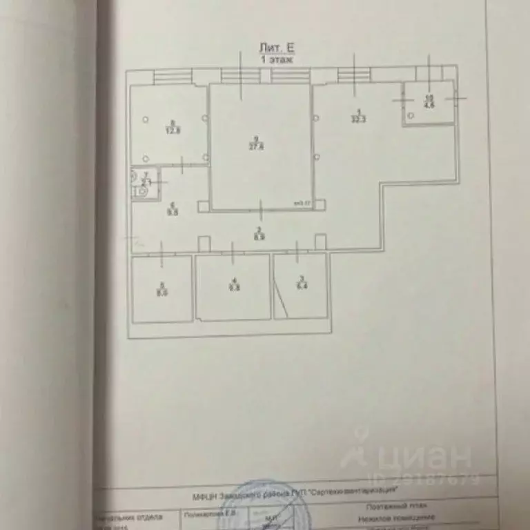 Помещение свободного назначения в Саратовская область, Саратов ул. ... - Фото 2