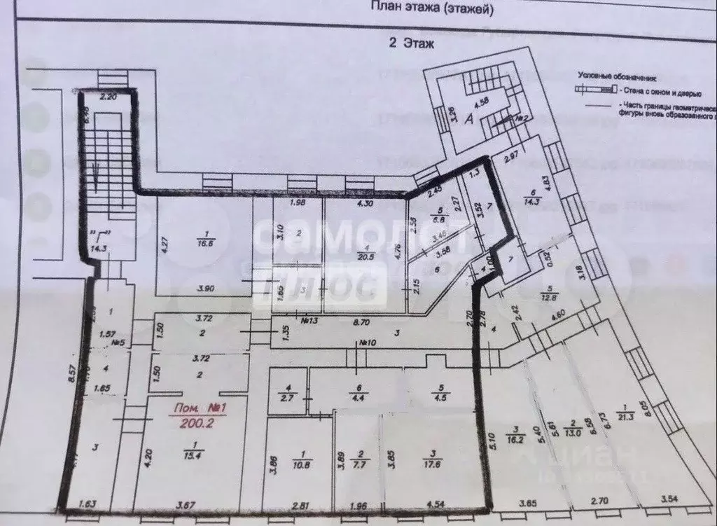 Помещение свободного назначения в Калужская область, Калуга ... - Фото 2