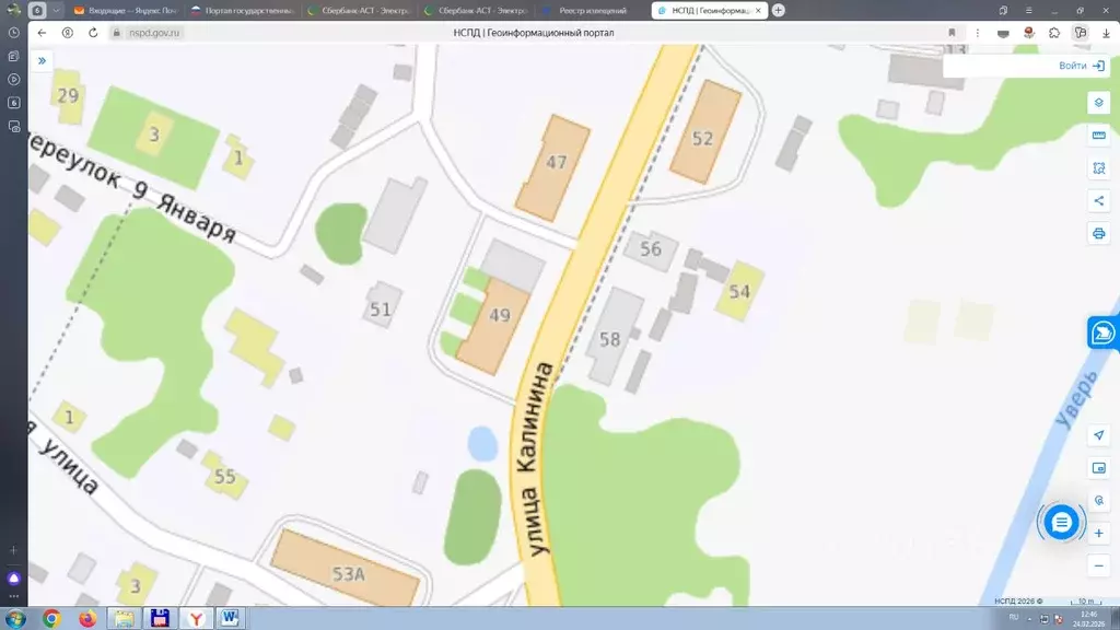 Помещение свободного назначения в Новгородская область, с. Мошенское ... - Фото 1