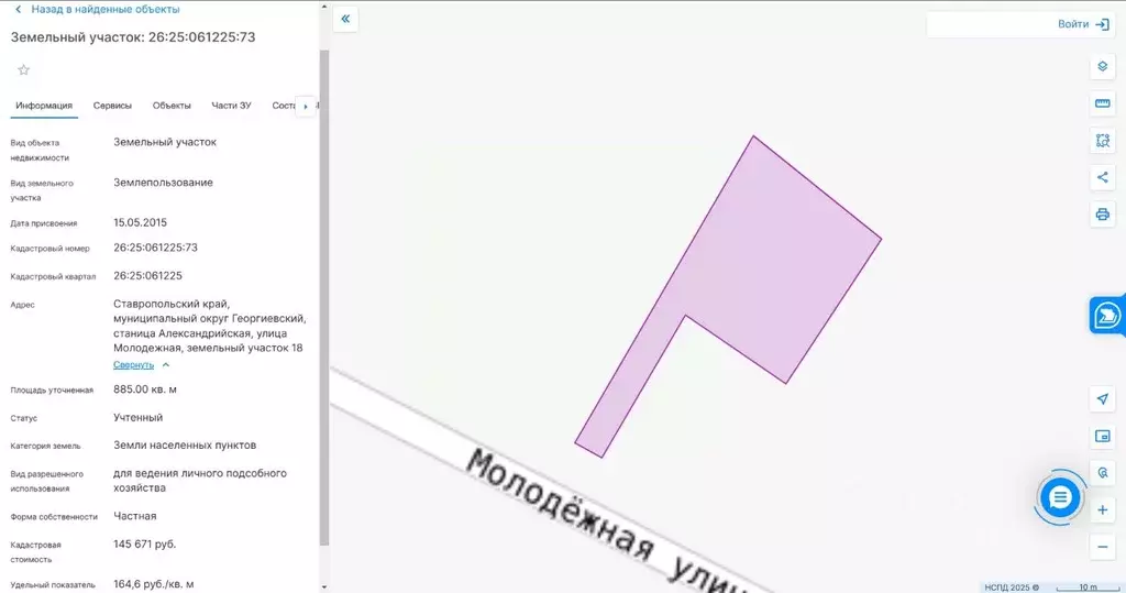 Участок в Ставропольский край, Георгиевский муниципальный округ, ... - Фото 0