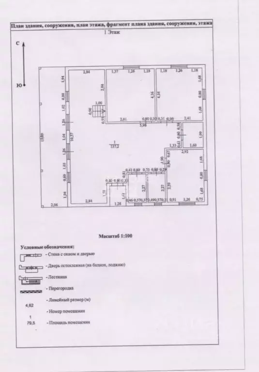 Дом в Московская область, Наро-Фоминский городской округ, д. ... - Фото 2