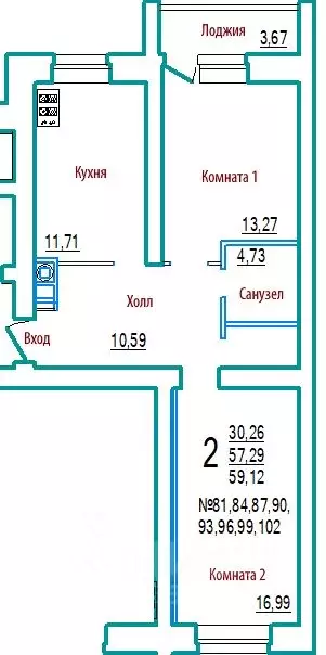 2-к кв. Смоленская область, Вязьма ул. Ленина, 71 (59.12 м) - Фото 0