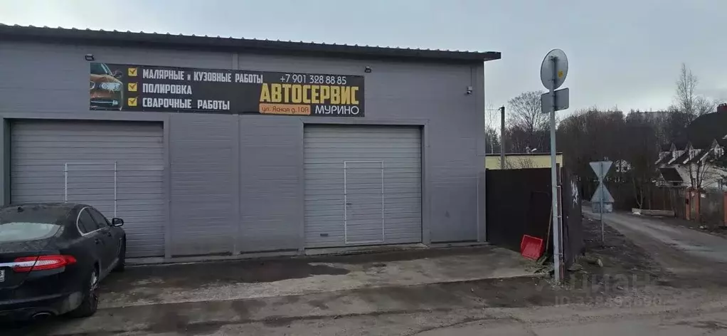 Производственное помещение в Ленинградская область, Мурино ... - Фото 2