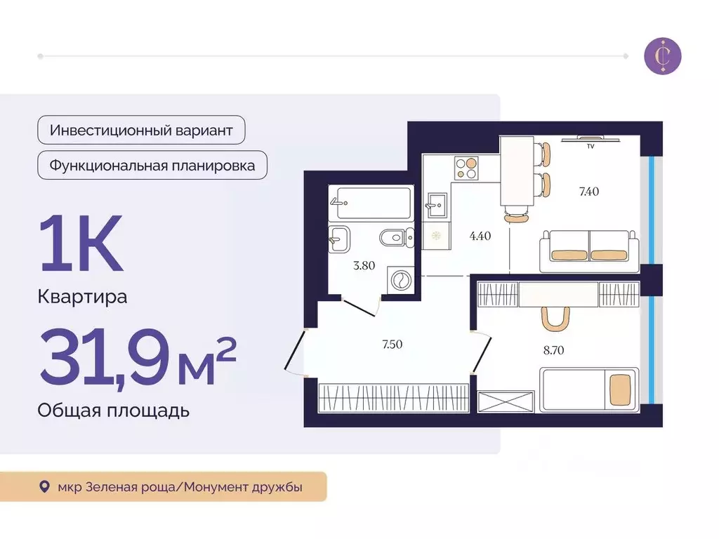 1-к кв. Башкортостан, Уфа ул. Сун-Ят-Сена, 24 (31.9 м) - Фото 2