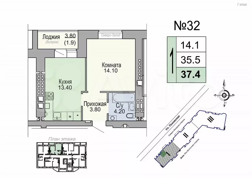 1-к. квартира, 37,4 м, 7/7 эт. - Фото 0