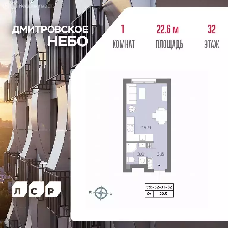 Квартира-студия: Москва, Ильменский проезд, 4к1 (21.7 м) - Фото 1