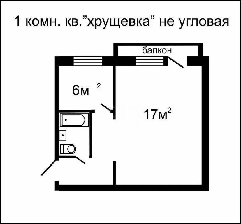 1-комнатная квартира: Сатка, Солнечная улица, 20 (31.4 м) - Фото 0