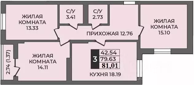 3-к кв. Оренбургская область, Оренбург ул. Ильи Глазунова, 21 (81.01 ... - Фото 0
