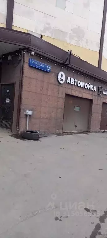 Гараж в Москва Рублевское ш., 22к2 (16 м) - Фото 1