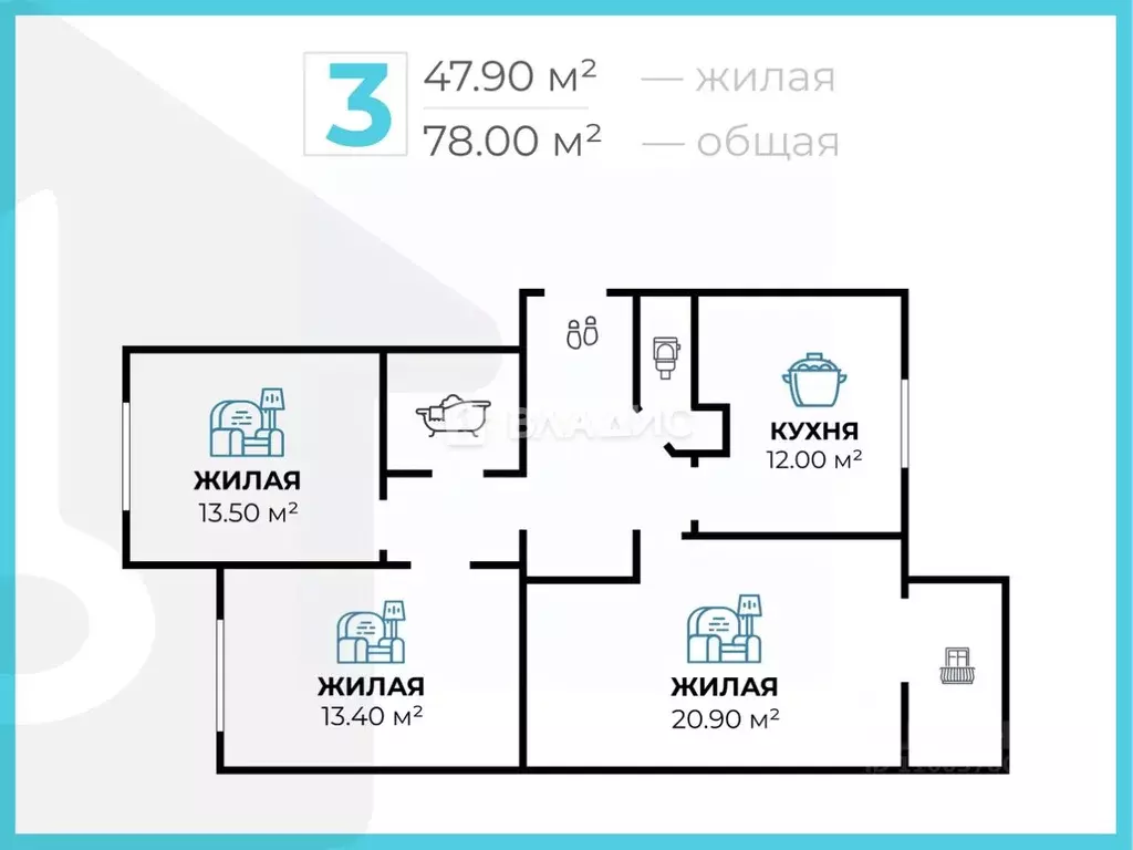 3-к кв. Волгоградская область, Волгоград ул. Кирова, 101 (78.0 м) - Фото 2