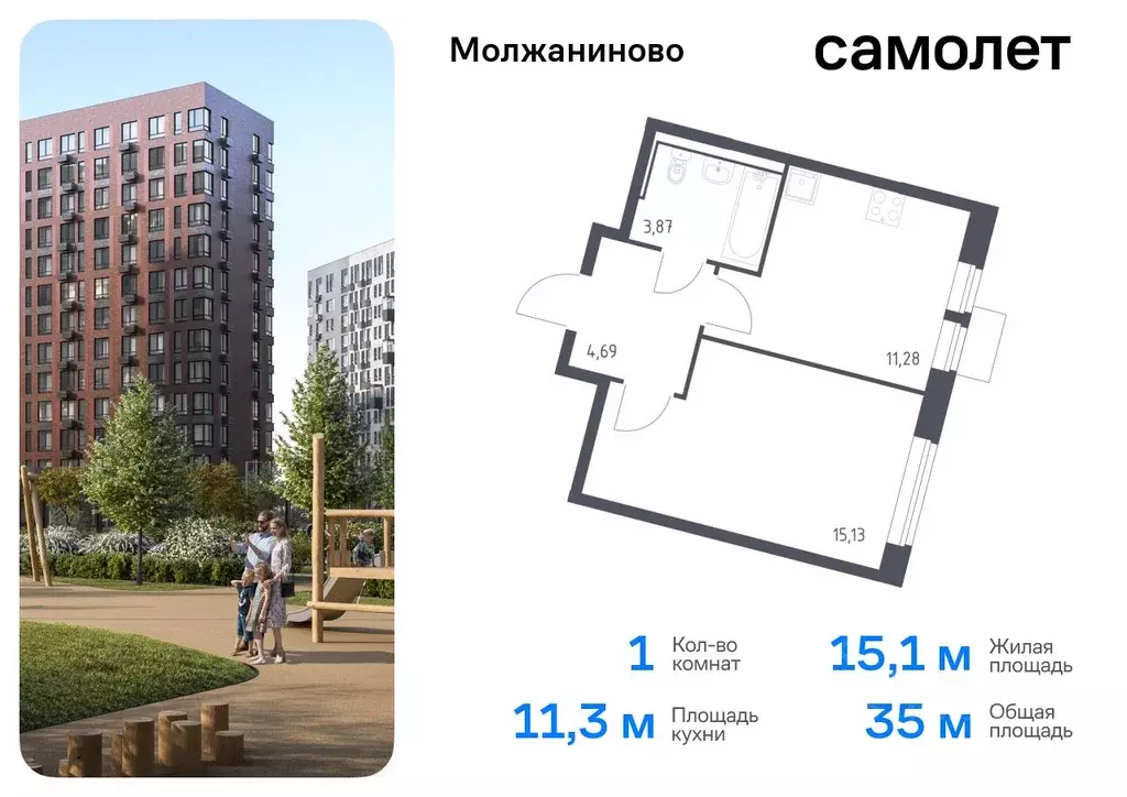 1-к кв. Москва Молжаниново жилой комплекс, к4 (34.97 м) - Фото 0