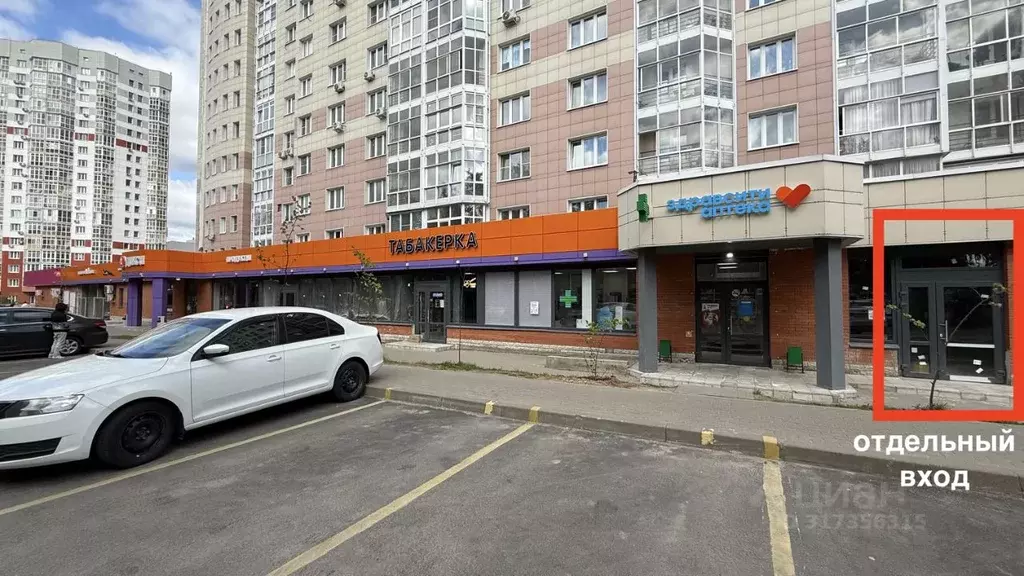 Помещение свободного назначения в Московская область, Балашиха Кучино ... - Фото 1
