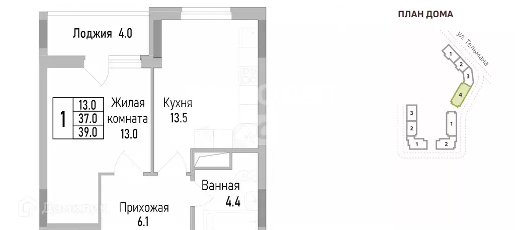Продаётся 1-к квартира, 39 м - Фото 0