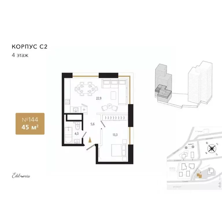 1-к кв. Приморский край, Владивосток Кизлярская ул., 20 (45.8 м) - Фото 1