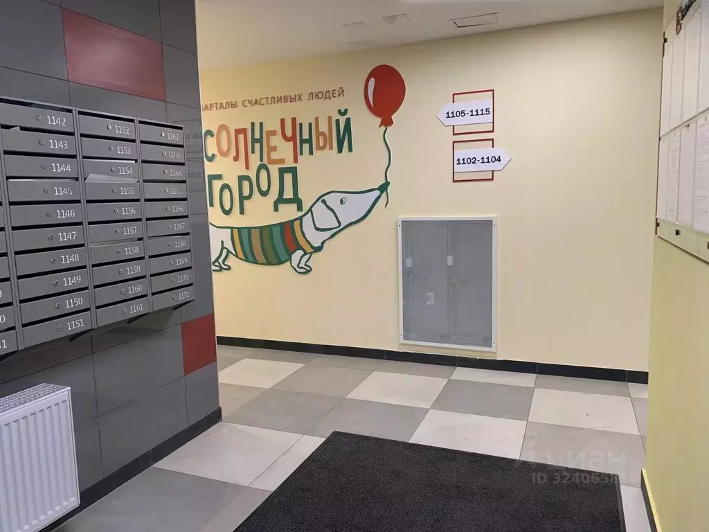 Студия Санкт-Петербург Сергиево тер., просп. Буденного, 11 (27.7 м) - Фото 2