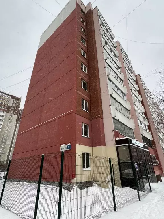 1-к кв. Свердловская область, Екатеринбург ул. Чекистов, 9 (36.0 м) - Фото 1