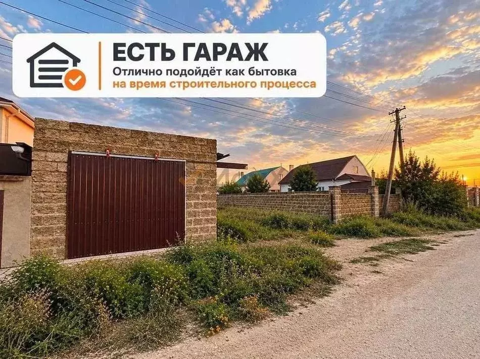 Участок в Крым, Евпатория ул. Малиновая, 4 (6.0 сот.) - Фото 1