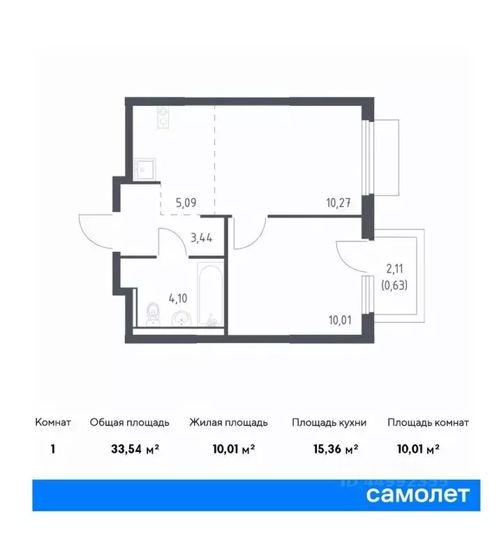 1-к кв. Московская область, Ленинский городской округ, д. Мисайлово, ... - Фото 0