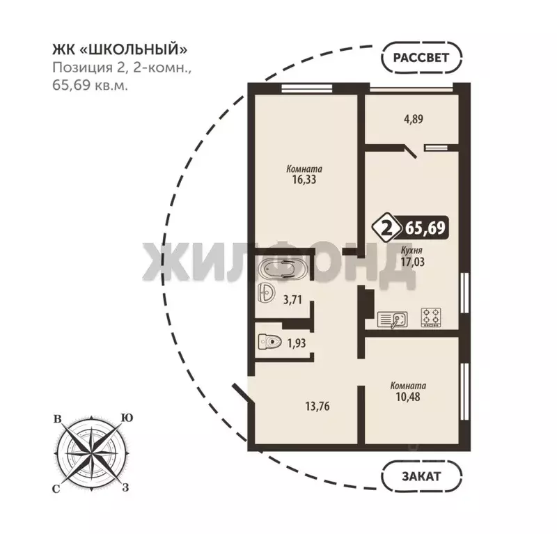 2-к кв. Брянская область, Брянск Школьный жилой комплекс (65.69 м) - Фото 1