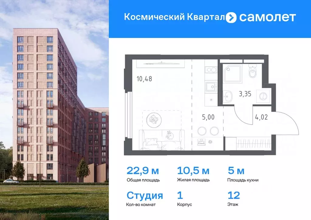 Студия Московская область, Королев Юбилейный мкр, Космический Квартал ... - Фото 0