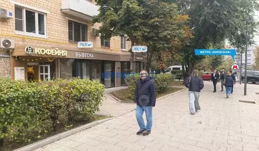 Торговая площадь в Москва Брянская ул., 12 (84 м) - Фото 1