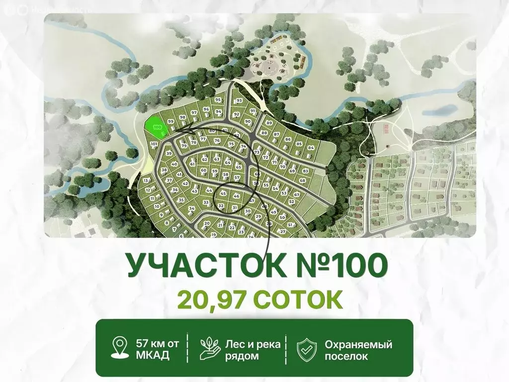 Участок в Московская область, городской округ Клин, ДП Рижские дачи ... - Фото 2